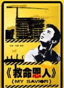 香港三级理论在线播放1